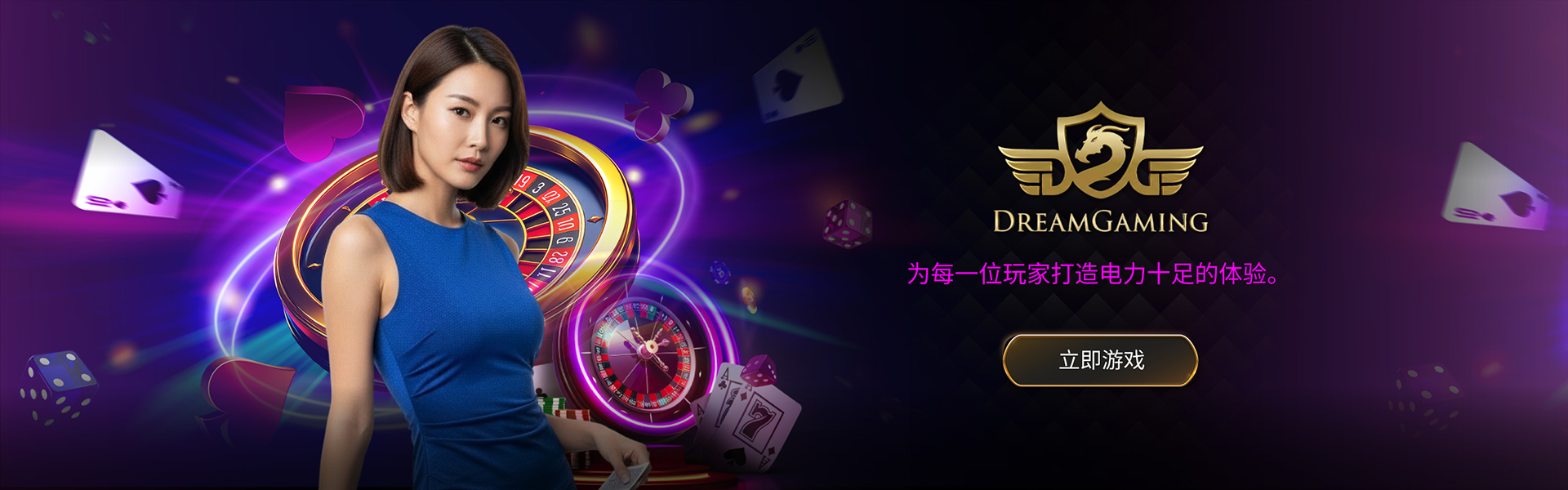 Dream Gaming